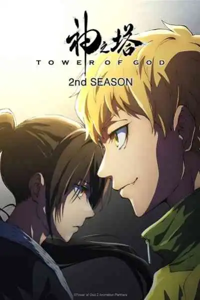 Tower of God Season 2 ทาวเวอร์ออฟก๊อด หอคอยเทพเจ้า ภาค2