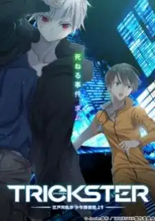 Trickster: Edogawa Ranpo 'Shounen Tanteidan' yori