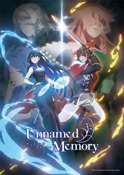 Unnamed Memory อันเนมด์ เมโมรี่
