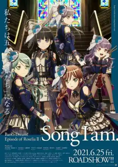 BanG Dream! Movie: Episode of Roselia - II: Song I Am