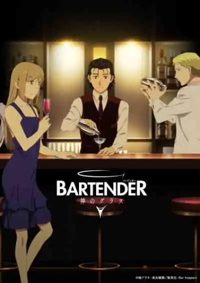 Bartender: Kami no Glass บาร์เทนเดอร์ แก้วแห่งเทพเจ้า (พากย์ไทย)