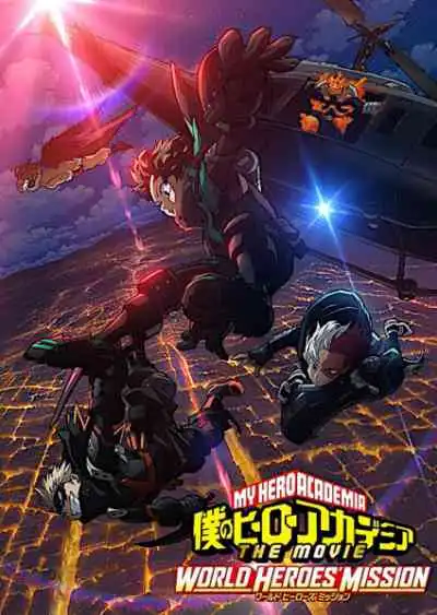 Boku no Hero Academia the Movie 3: World Heroes' Mission