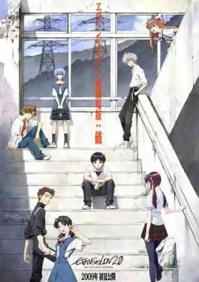 Evangelion: 2.0 You Can (Not) Advance (พากย์ไทย)
