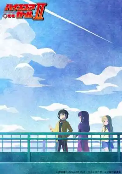 High Score Girl เซียนสาวกำราบเกมรัก ภาค2 (พากย์ไทย)