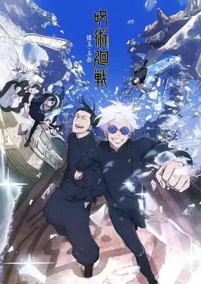 Jujutsu Kaisen 2nd Season มหาเวทย์ผนึกมาร ภาค2 (พากย์ไทย)
