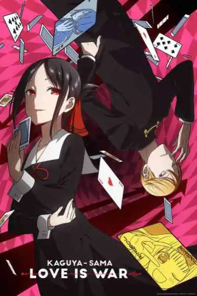 Kaguya-sama wa Kokurasetai สารภาพรักกับคุณคางุยะซะดีๆ: สงครามประสาทความรักของเหล่าอัจฉริยะ (พากย์ไทย)