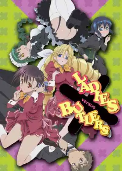 Ladies versus Butlers คุณหนูกับพ่อบ้าน