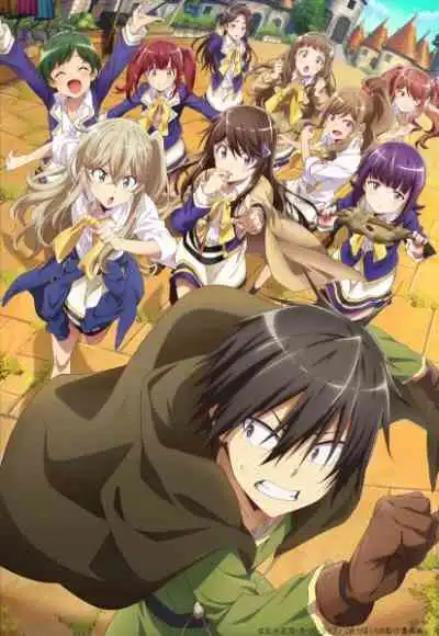 Loner Life in Another World นายโดดเดี่ยวพิชิตต่างโลก