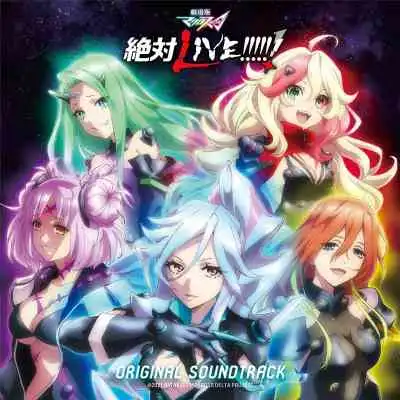 Macross Delta: Zettai Live!!!!!!