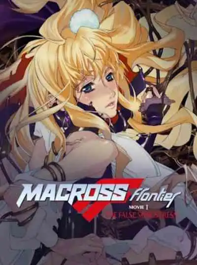 Macross Frontier: The False Songstress