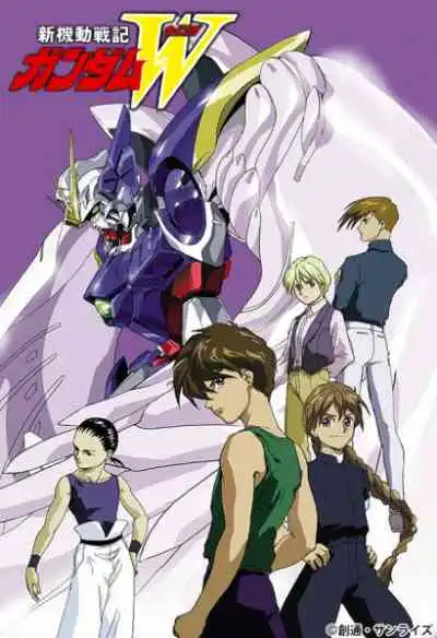 Mobile Suit Gundam Wing โมบิลสูท กันดั้มวิง (พากย์ไทย)