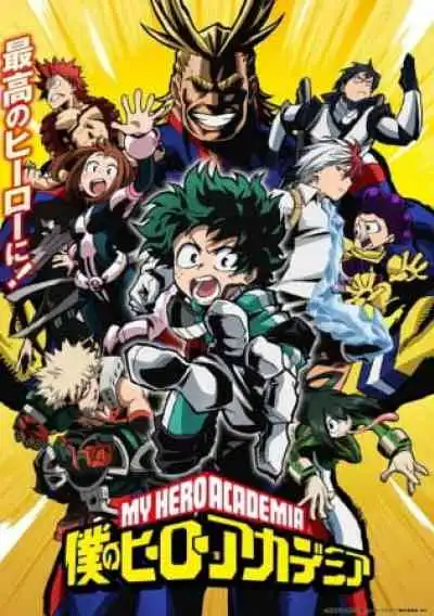 My Hero Academia มายฮีโร่อคาเดเมีย ภาค1 (พากย์ไทย)