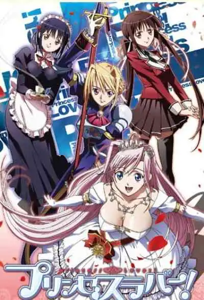 Princess Lover องค์หญิงวัยใส