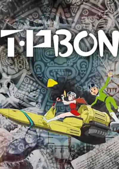 T.P BON ตำรวจกาลเวลา (พากย์ไทย)