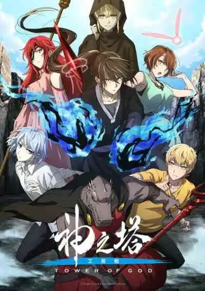 Tower of God Season 2: Part 2 Workshop Battle ทาวเวอร์ออฟก๊อด หอคอยเทพเจ้า ภาค2 พาร์ท2 เวิร์กช็อปแบทเทิล