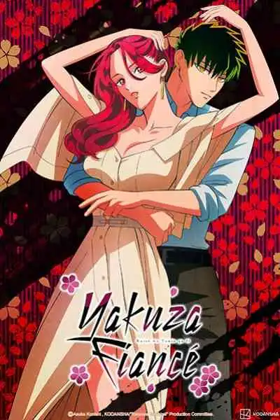 Yakuza Fiance: Raise wa Tanin ga Ii รักอันตรายของเจ้าสาวยากูซ่า