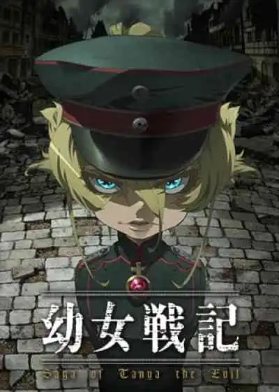 Youjo Senki บันทึกสงครามของยัยเผด็จการ (พากย์ไทย)